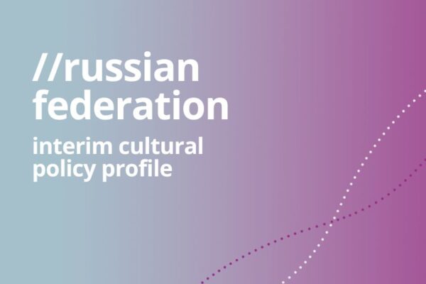 Interim Cultural Policy Profile of the Russian Federation