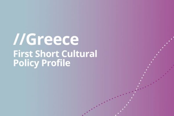 First Short Cultural Policy Profile for Greece!